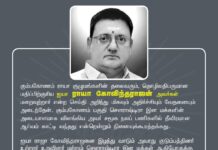 கும்பகோணம் ராயா குழுமங்களின் தலைவரும், தொழிலதிபருமான மதிப்பிற்குரிய ஐயா ராயா…