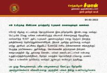 என் உயிருக்கு இனிப்பான தாய்த்தமிழ் உறவுகள் அனைவருக்கும் வணக்கம்! https://www.naamtamilar.org/qfga