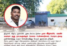 திருச்சி, சிறப்பு முகாமில் அடைக்கப்பட்டுள்ள தம்பி இராபர்ட் பயஸ் அவர்கள்…