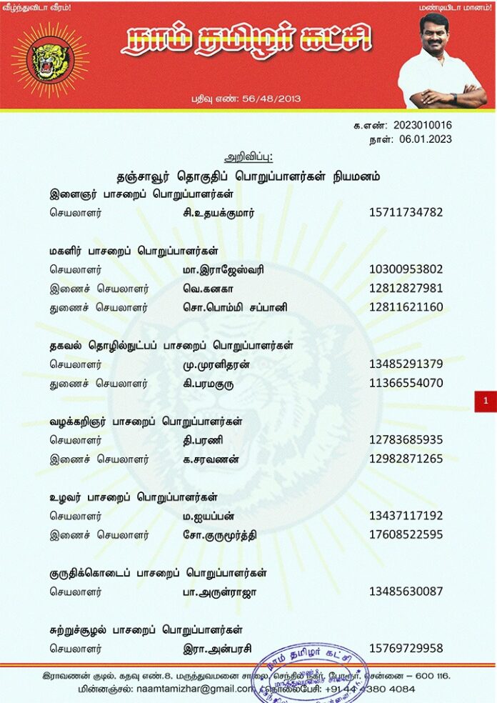 WhatsApp Image 2023-03-13 at 3.15.02 PM