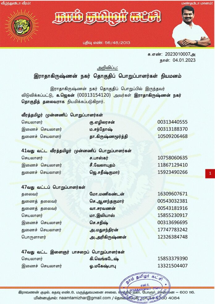 WhatsApp Image 2023-03-13 at 3.15.03 PM