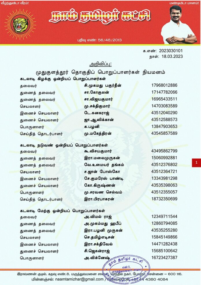 WhatsApp Image 2023-03-18 at 7.33.43 PM