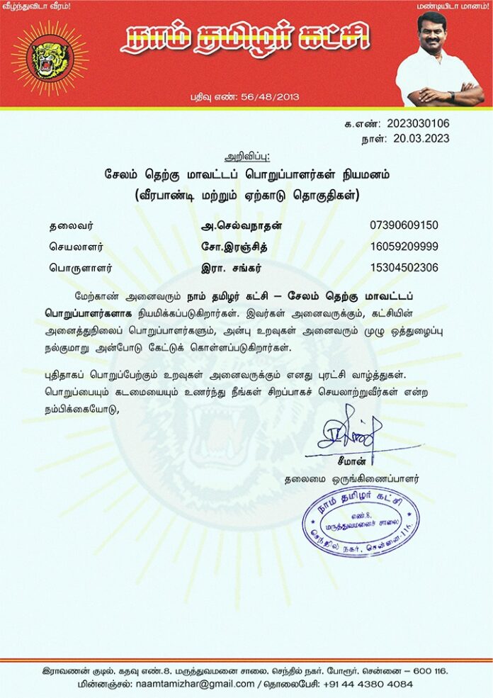 WhatsApp Image 2023-03-20 at 5.42.13 PM