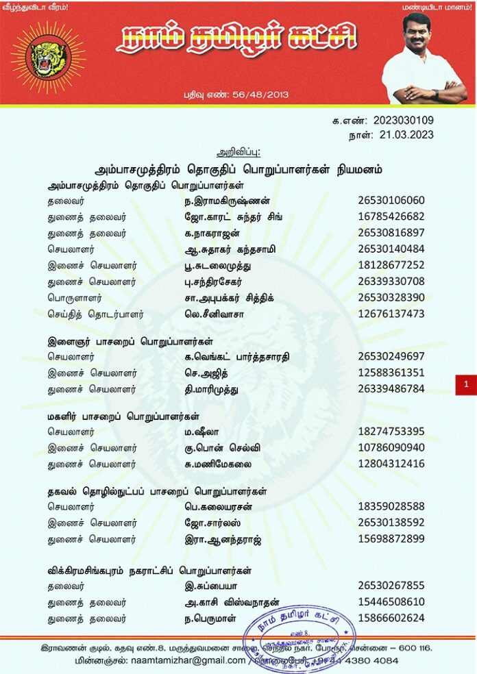 WhatsApp Image 2023-03-22 at 5.44.53 PM