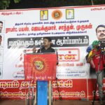 massive-protest-protest-led-by-seeman-demanding-immediate-release-of-four-tamils-from-trichy-special-camp127