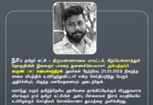 கீழ்ப்பென்னாத்தூர் தொகுதியின் இளைஞர் பாசறை துணைச்செயலாளர் அன்புத்தம்பி அருண் (எ)…