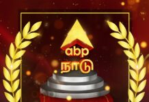 நாடறியப்பட்ட செய்தி நிறுவனமான @ABPNews குழுமத்தின் தமிழ்நாடு பிரிவாகச் செயல்படும்…