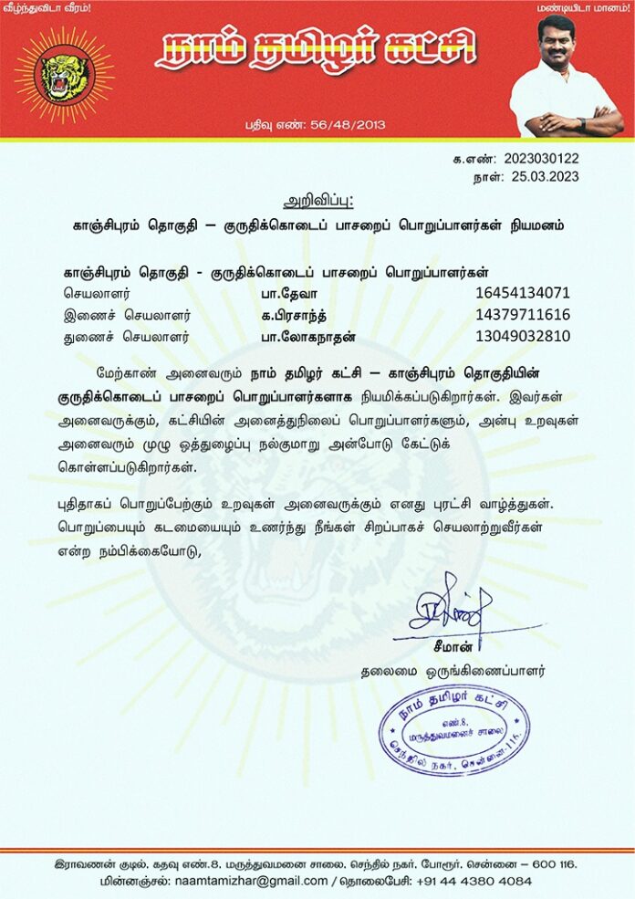 WhatsApp Image 2023-03-26 at 10.51.56 AM