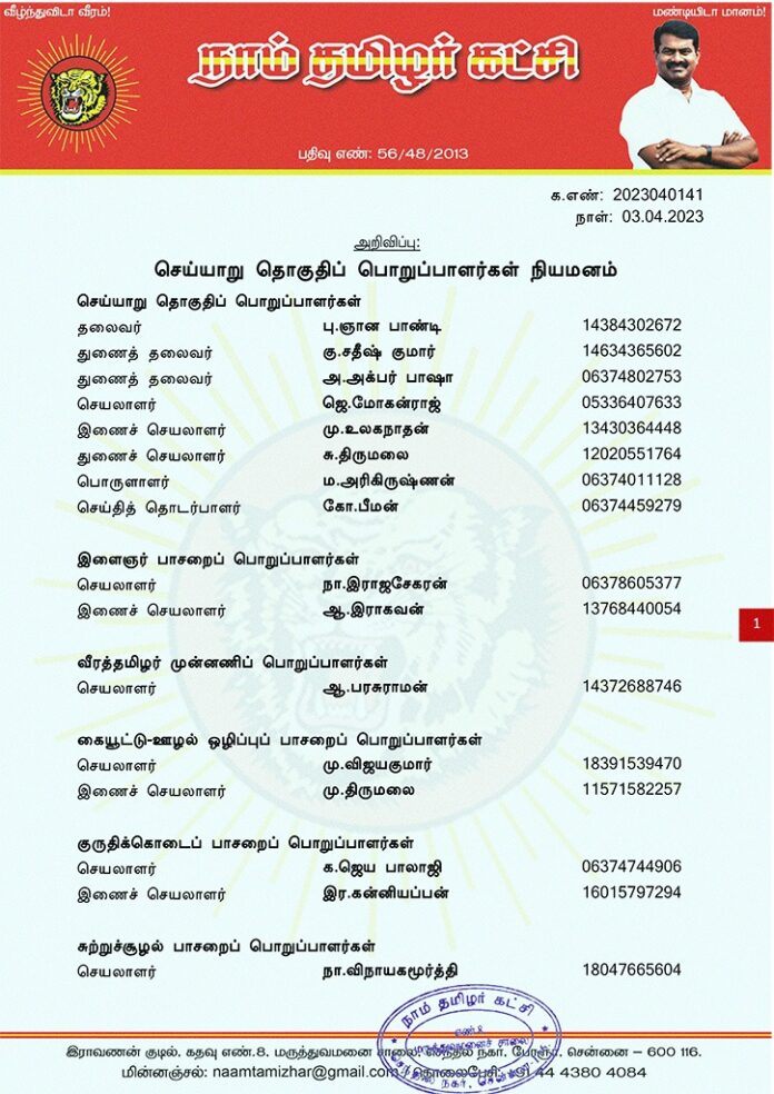 WhatsApp Image 2023-04-03 at 8.32.17 PM
