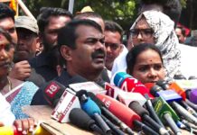 ‘நாம் தமிழர்’ நிறுவனத் தலைவர், ‘தமிழர் தந்தை’ ஐயா சி.பா.ஆதித்தனார்…