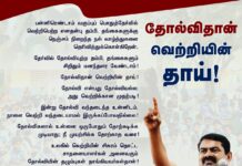 பன்னிரெண்டாம் வகுப்புப் பொதுத்தேர்வில் வெற்றிபெற்ற எனதன்பு தம்பி, தங்கைகளுக்கு நெஞ்சம்…