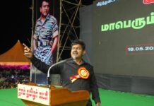 மே 18, இனப் படுகொலை நாள்! வீழ்வதல்ல தோல்வி! வீழ்ந்தே…