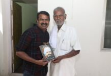பெருந்தமிழர் ஐயா நல்லக்கண்ணு அவர்களது நலம் அறிவதற்காக, இன்று (26-05-2023)…