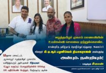 மதுரை மாவட்டம், ஆனையூர் ஈழத்தமிழர் முகாமில் வசித்துவரும் அன்புமகள் ரித்யுஷா…