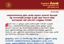 மணற்கொள்ளையைத் தடுக்க முயன்ற வருவாய் ஆய்வாளர் பிரபாகரன் மீது கொலைவெறித்…