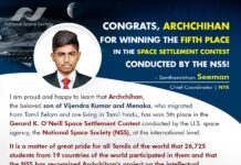 அமெரிக்க விண்வெளி நிறுவனமான #NationalSpaceSociety (NSS) பன்னாட்டு மாணவர்களுக்கிடையே நடத்திய…