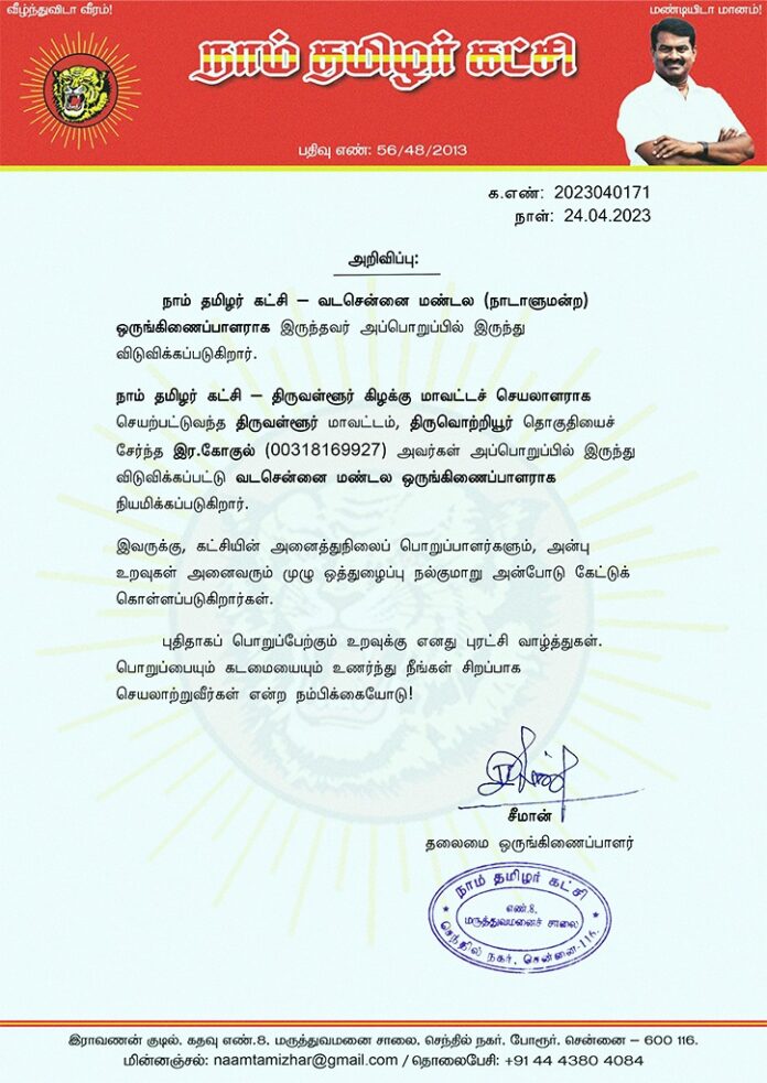 WhatsApp Image 2023-04-24 at 7.20.58 PM