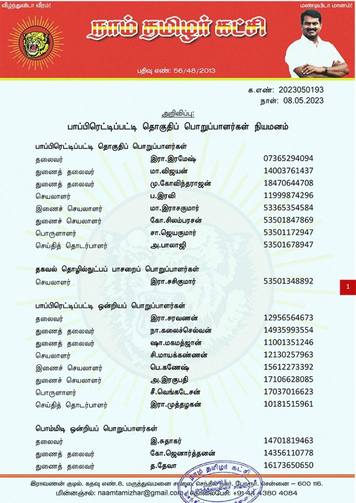WhatsApp Image 2023-05-08 at 8.10.50 PM