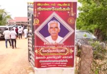 அப்பா செந்தமிழன் அவர்களின் இரண்டாம் ஆண்டு நினைவேந்தல் நிகழ்வு https://x.com/SeemanOfficial/status/1657358303175778307/video/1