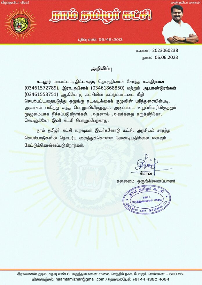 WhatsApp Image 2023-06-07 at 6.30.29 PM