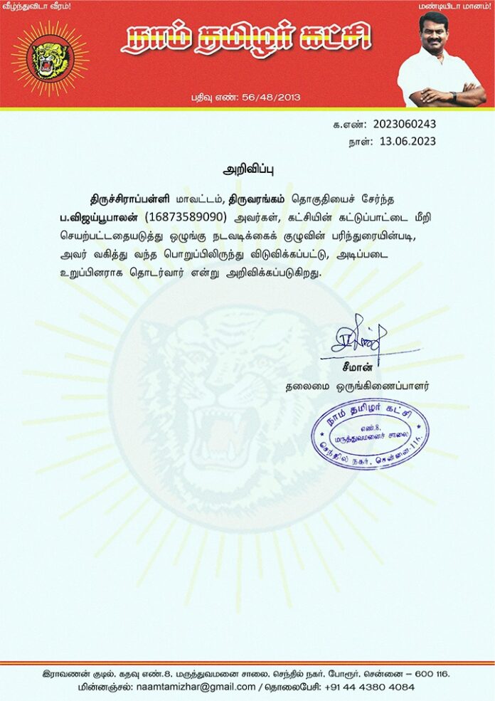 WhatsApp Image 2023-06-13 at 8.17.11 AM (1)