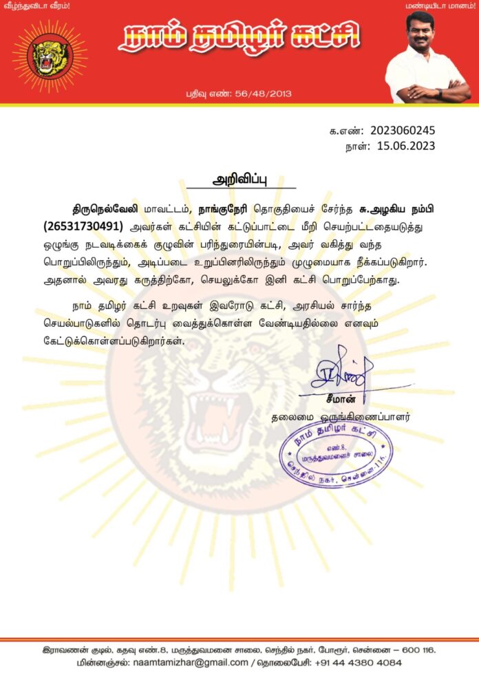 WhatsApp Image 2023-06-15 at 4.30.32 PM