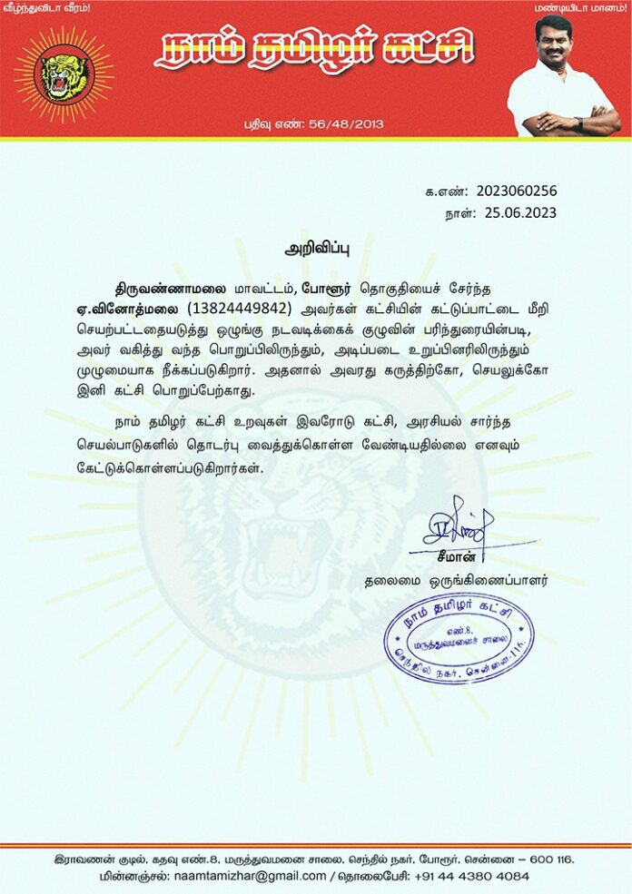 WhatsApp Image 2023-06-25 at 10.57.54 PM