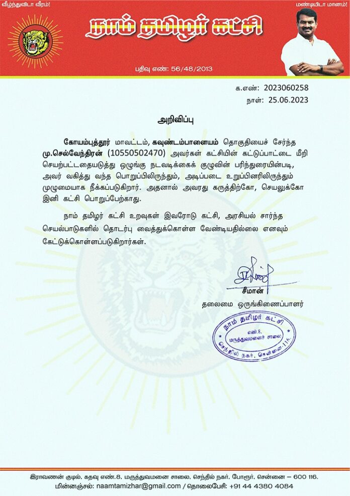 WhatsApp Image 2023-06-26 at 1.42.50 PM