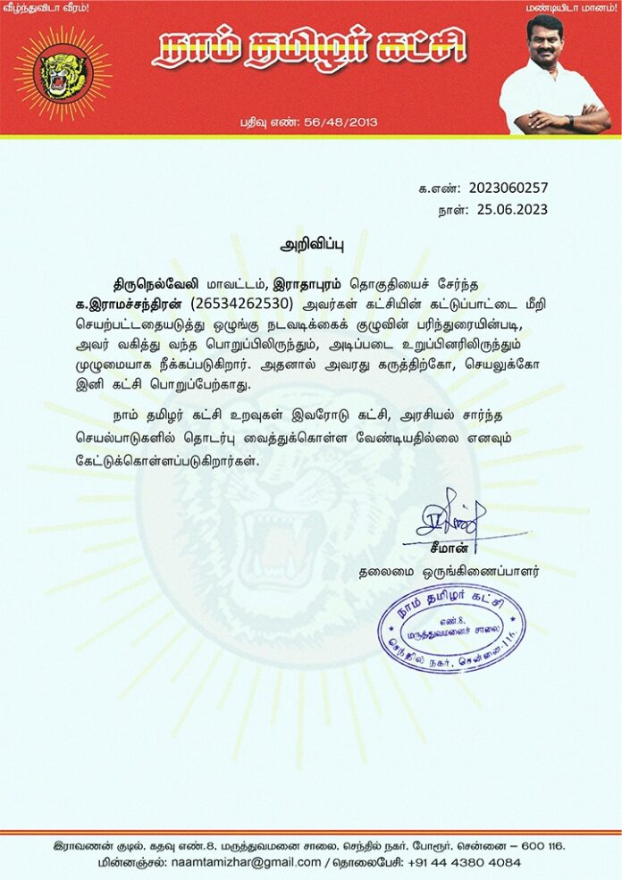 WhatsApp Image 2023-06-26 at 12.06.04 PM