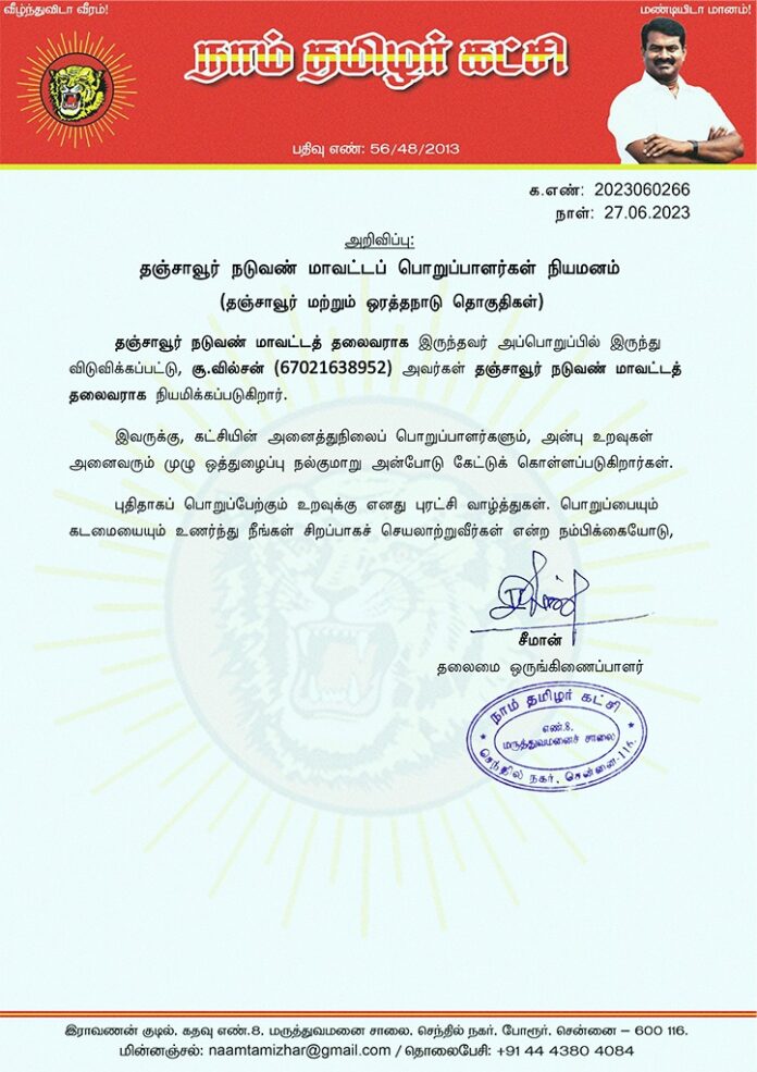 WhatsApp Image 2023-06-27 at 9.22.07 PM