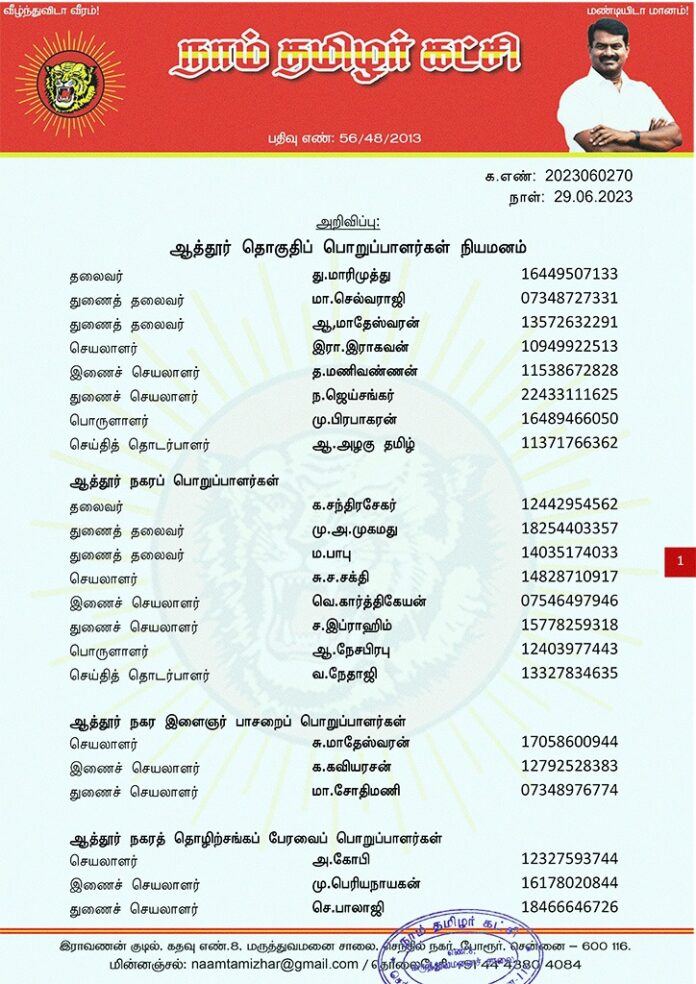 WhatsApp Image 2023-06-29 at 10.50.22 AM