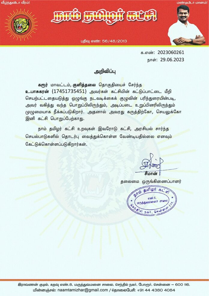 WhatsApp Image 2023-06-30 at 7.28.31 AM (1)