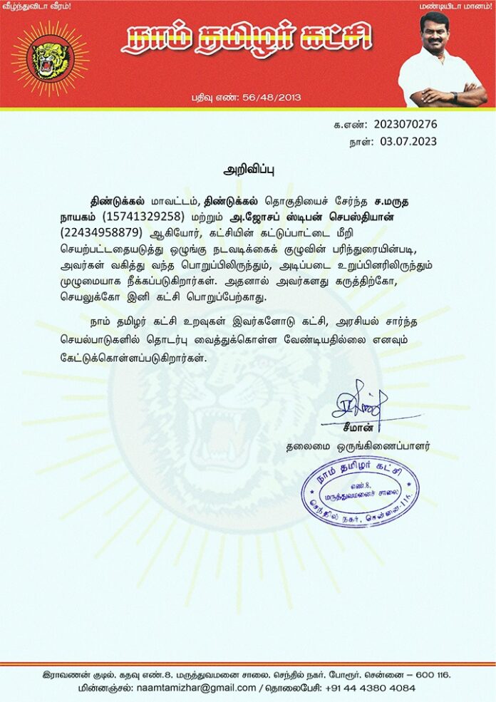WhatsApp Image 2023-07-03 at 10.25.46 AM (1)