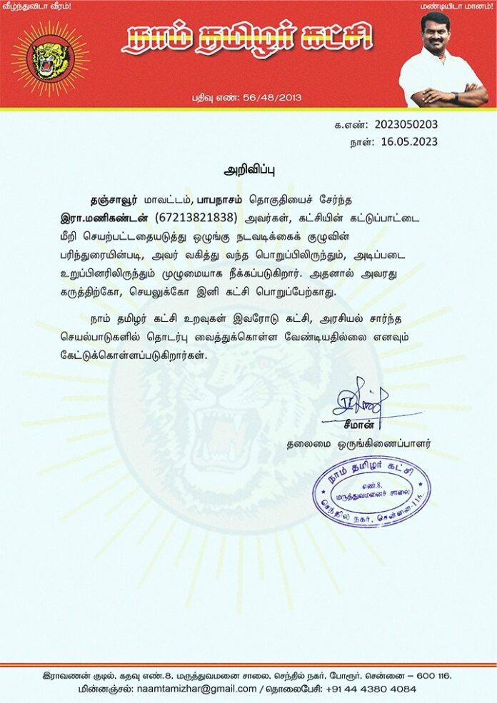 WhatsApp Image 2023-07-13 at 12.07.00 PM