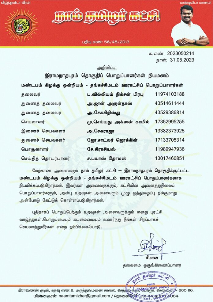 WhatsApp Image 2023-07-13 at 12.20.40 PM