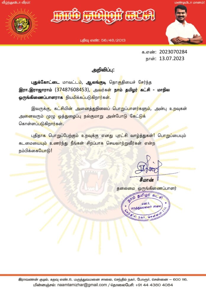 WhatsApp Image 2023-07-13 at 7.53.42 PM (1)