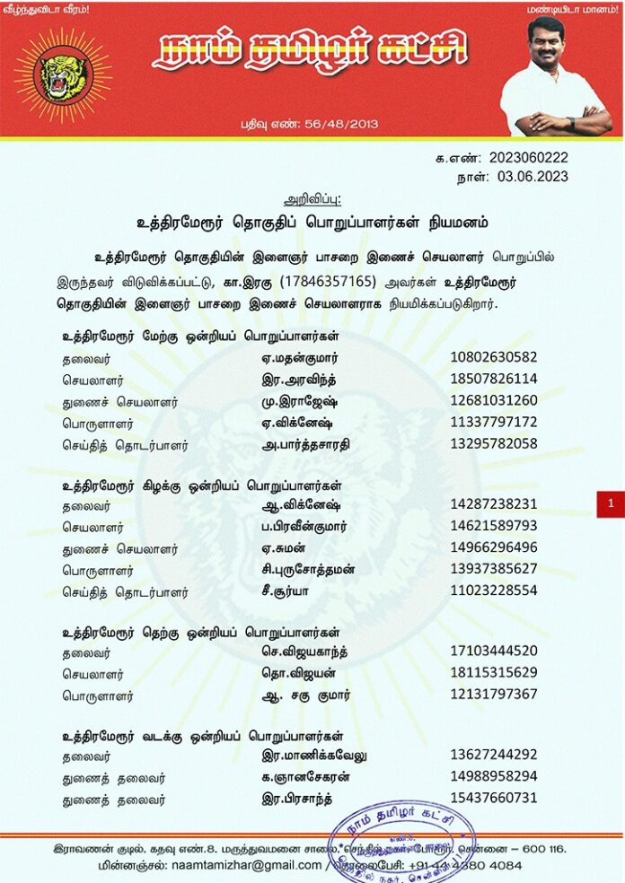 WhatsApp Image 2023-07-14 at 1.48.52 PM