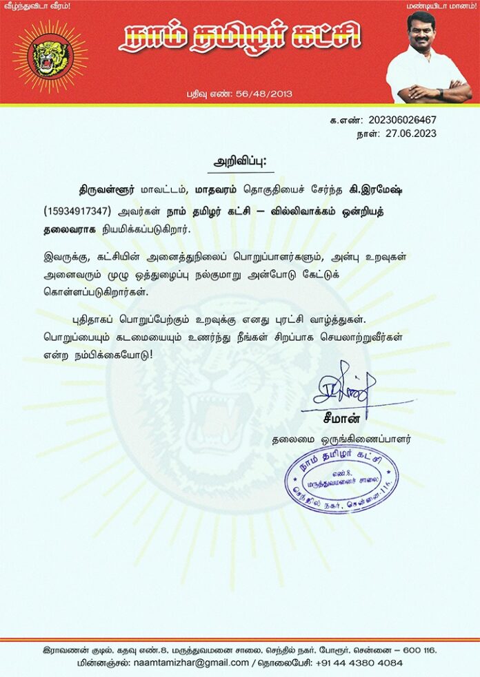 WhatsApp Image 2023-07-14 at 6.06.39 PM