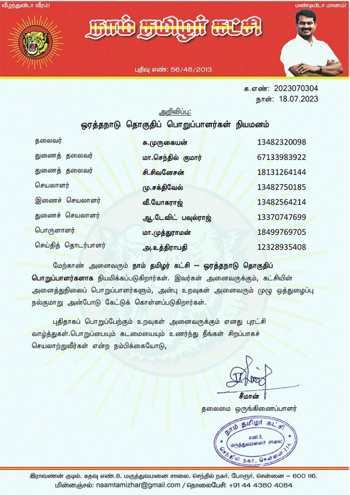 WhatsApp Image 2023-07-18 at 9.36.17 PM