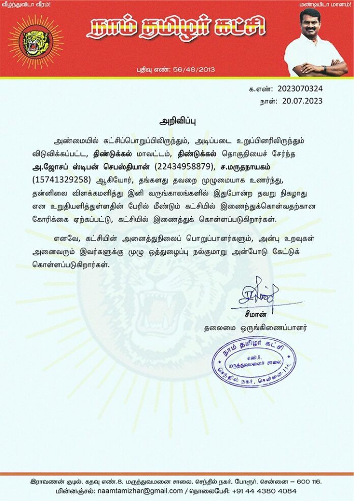 WhatsApp Image 2023-07-21 at 10.20.12 AM (1)