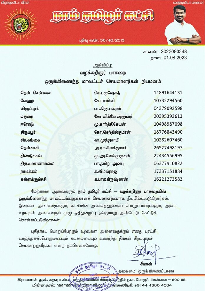 WhatsApp Image 2023-08-02 at 11.42.26 AM