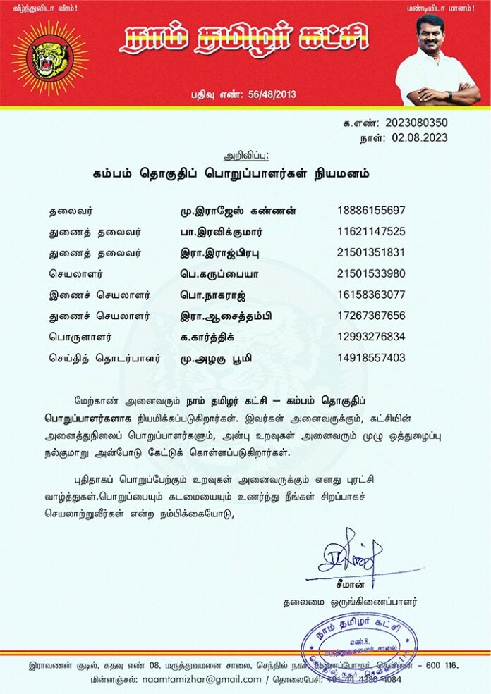 WhatsApp Image 2023-08-02 at 6.23.00 PM