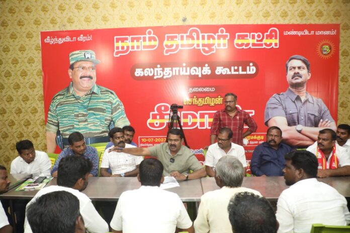 consultation-meeting-for-ramanathapuram-district-constituencies-held-under-the-leadership-of-ntk- (8)