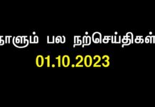 மனத்திலே விதையுங்கள் தன்னம்பிக்கை விதைகளை. விருட்சமாக வளருங்கள். மற்றவர்களுக்கு வழிகாட்ட…