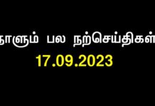சமூகப்புரட்சி பணியிலே, ஈடுபட்டவர்களுடைய வாழ்க்கை துன்பமானதுதான்; ஆனால், அவர்களது பெயர்…