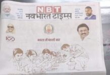 இந்தி தெரியாது போடா..! திராவிட மாடல்
