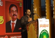 அண்மையில் மறைவெய்திய, நாம் தமிழர் கட்சியின் பொதுச்செயலாளர் எங்கள் அன்பு…