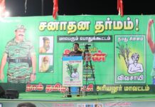 நாம் தமிழர் கட்சி – பெரம்பலூர் மற்றும் அரியலூர் மாவட்டங்கள்…