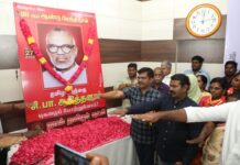 உடல் மண்ணுக்கு! உயிர் தமிழுக்கு! என்று முழங்கிய தமிழர் தந்தை…