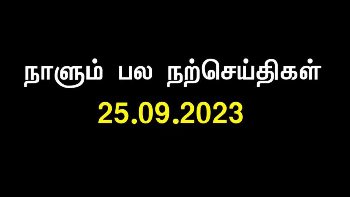 அரசனும், ஜென் குருவும்! - நன்னெறி கதைகள் | பகுதி -2 (இறுதி)
இறந்தபின் என்ன நடக்கும் என்று அஞ்சுவதை விட, வாழும் காலத்தை எப்படிப் பயனுள்ள முறையில் செலவிடுவது என்பதே சிறந்த சிந்தனை.
நாளை என்பது நாளைக்கு.
இன்று என்பது இப்போதைக்கு.
இன்றைய கவலைதான் இன்று!
நாளைய கவலை நாளைக்குத்தான்! https://x.com/Seeman4TN/status/1706088624322687270/video/1